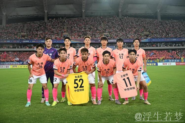 “苏超”周末再燃战火 无锡队全力备战 “苏超”周末再燃战火 无锡队全力备战