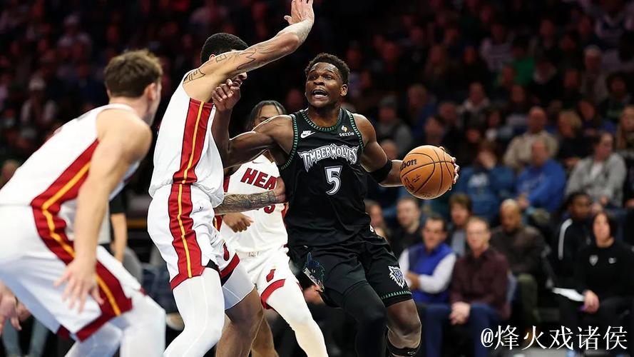 爱德华兹26+5鲍威尔21分 森林狼击败热火豪取三连胜 爱德华兹26+5鲍威尔21分 森林狼击败热火豪取三连胜