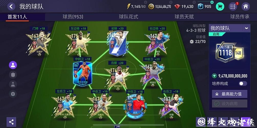 全面解析世界杯下注平台体验与评测 全面解析世界杯下注平台体验与评测