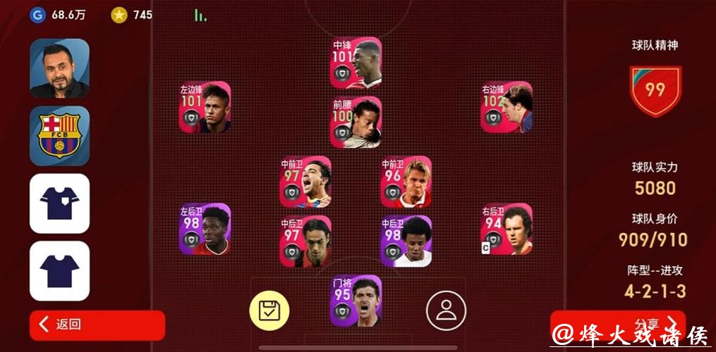 全面解析世界杯下注平台体验与评测 全面解析世界杯下注平台体验与评测