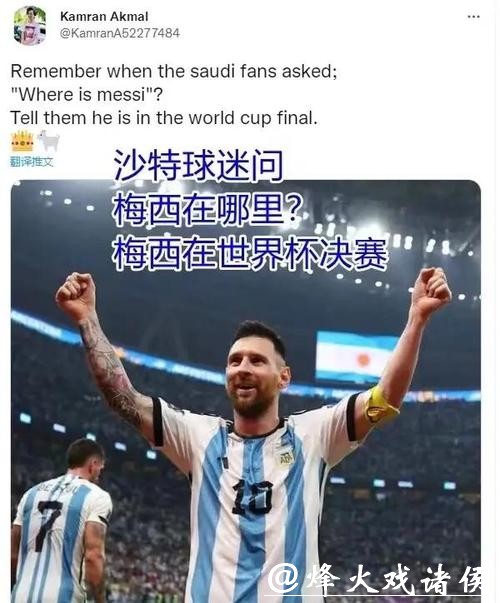 世界杯赛程及比赛结果全解析