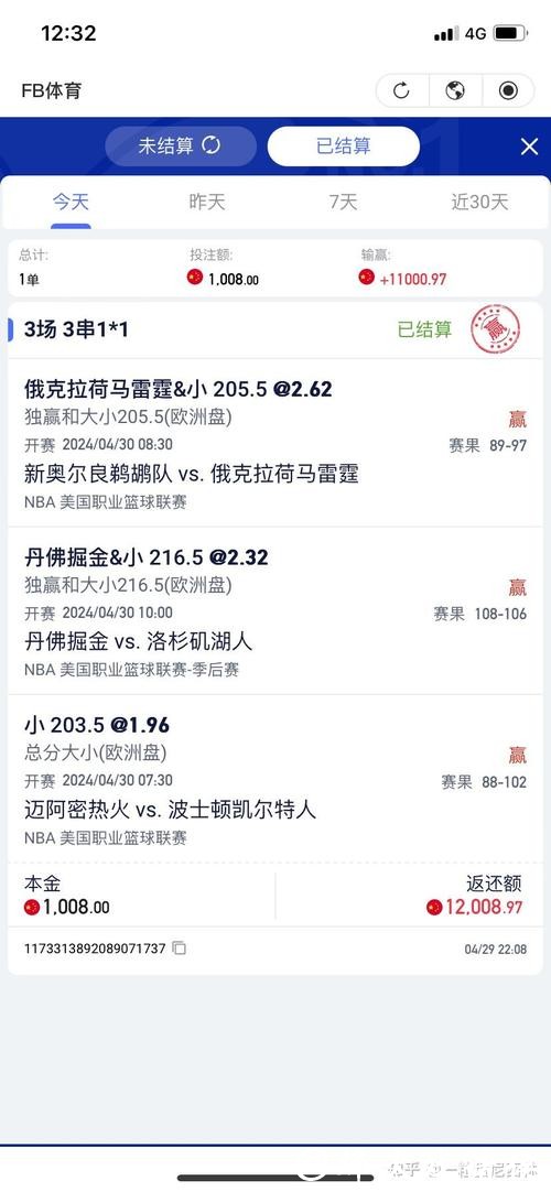 2023世界杯平台下注APP推荐 2023世界杯平台下注APP推荐