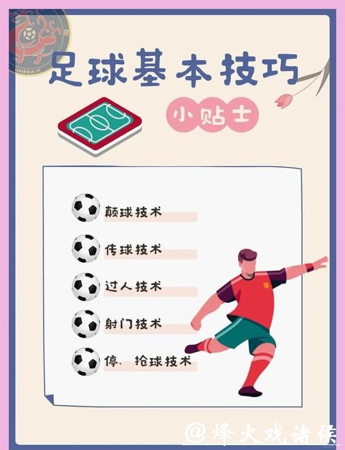 全面解析世界杯赛前下注技巧与策略 全面解析世界杯赛前下注技巧与策略