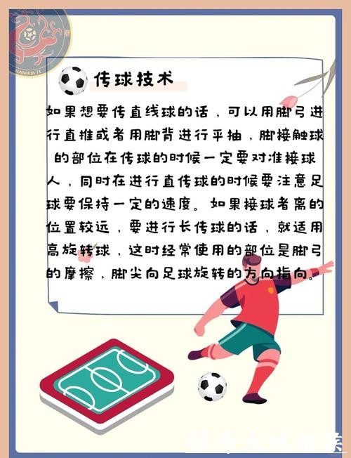 全面解析世界杯赛前下注技巧与策略 全面解析世界杯赛前下注技巧与策略