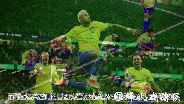 全面掌握世界杯实时比赛数据动态分析