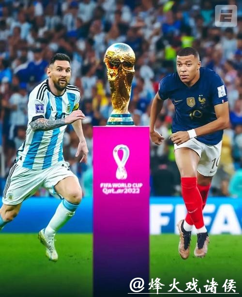 深入分析世界杯比赛预测模型的原理与应用