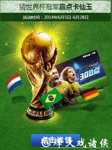 深入探讨世界杯竞猜网站入口地址的重要性与选择技巧